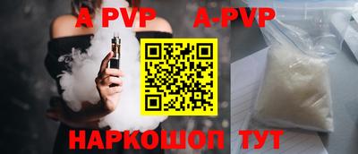 прущий лед Аша