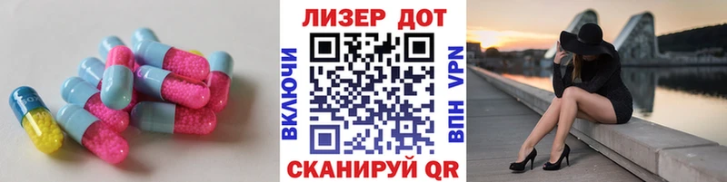 Лсд 25 экстази кислота  купить закладку  Губаха 