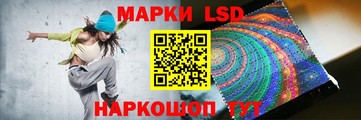   ССЫЛКА  ЛСД экстази  Вход с VPN  LSD-25 экстази ecstasy  ЛСД экстази кислота  Губаха 