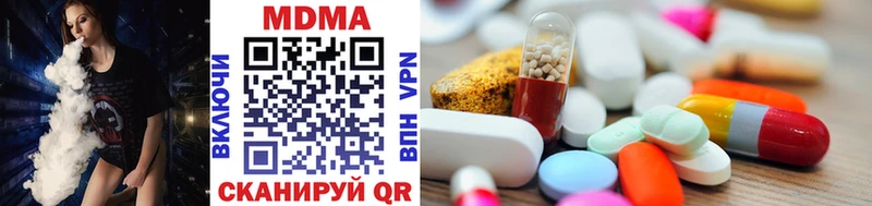 MDMA crystal Губаха
