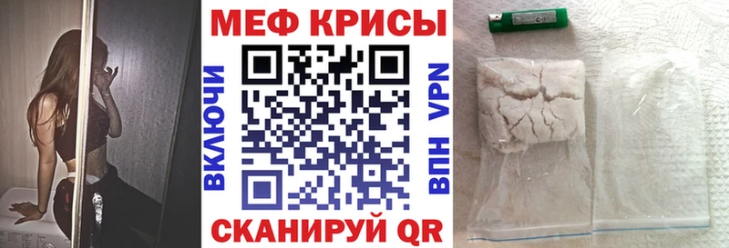 Меф mephedrone  купить  цена  Губаха 