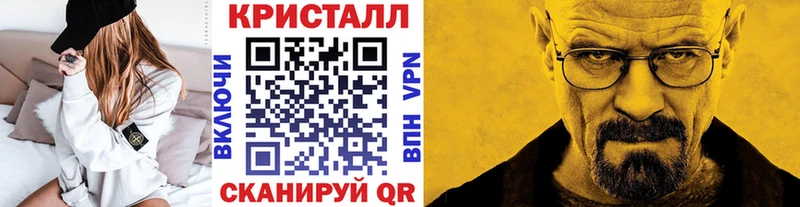 МЕТАМФЕТАМИН Methamphetamine Губаха
