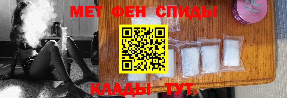 Метамфетамин  Первитин пудра  Губаха  Вход с VPN  Первитин пудра 