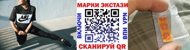Марки 25I-NBOMe 1,5мг Губаха