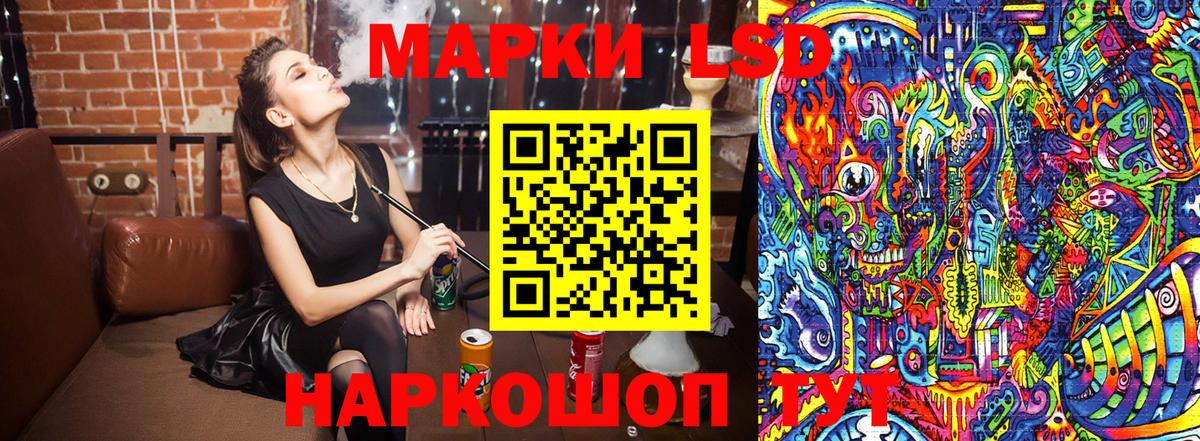 Марки NBOMe 1500мкг  Марки NBOMe 1500мкг  Вход с VPN  Губаха 