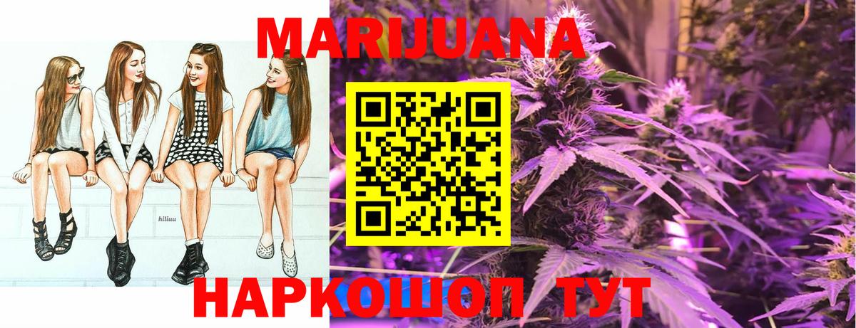 Бошки марихуана семена  Вход с VPN  Губаха  Бошки Шишки Bruce Banner 
